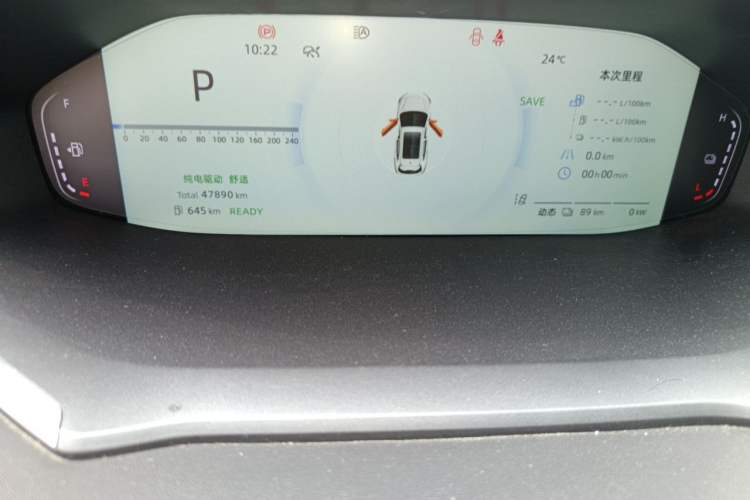 Used CHANGAN NEVO Q05 2024 Truly Delicious Version 125 Excellence Edition CATL Instrument Cluster