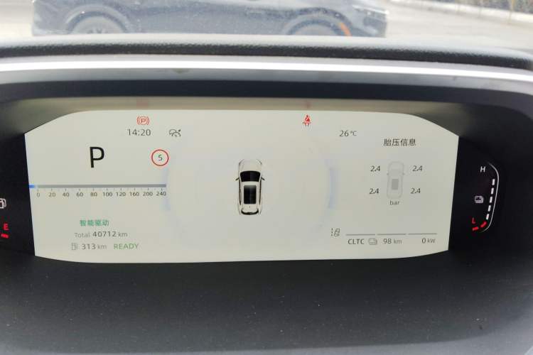 Used CHANGAN NEVO Q05 2024 Truly Delicious Version 125cc Superior Design CATL Instrument Cluster