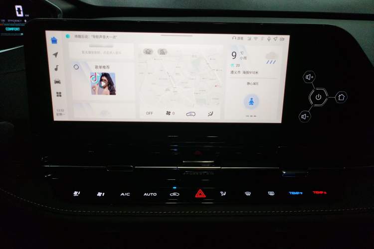 Used CHANGAN NEVO Q05 2024 All-New Flavorful Edition 125 Flagship Model - CATL Audio And AC Panel