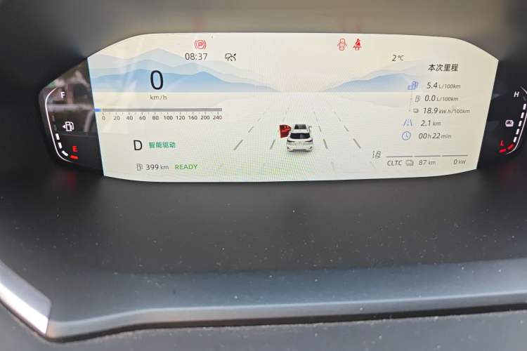 Used CHANGAN NEVO Q05 2024 Truly Delicious Version 125cc Superior Design CATL Instrument Cluster