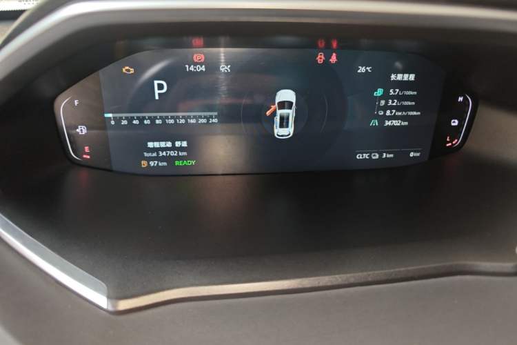 Used CHANGAN NEVO Q05 2024 Truly Delicious Version 125cc Superior Design CATL Instrument Cluster