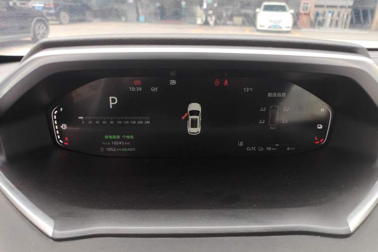 Used CHANGAN NEVO Q05 2024 Truly Delicious Version 125cc Superior Design CATL Instrument Cluster