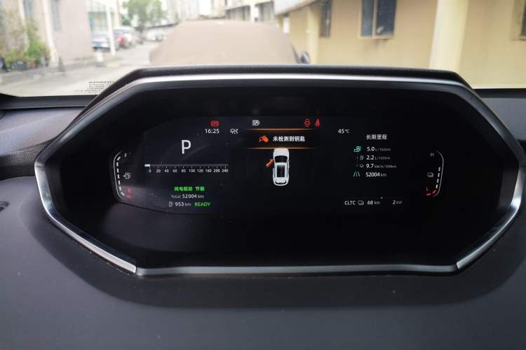 Used CHANGAN NEVO Q05 2024 Truly Delicious Version 125cc Superior Design CATL Instrument Cluster