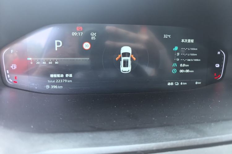Used CHANGAN NEVO Q05 2025 Truly Delicious Version 125cc Beyond-Excellent Type Instrument Cluster