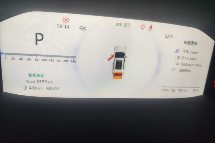 Used CHANGAN NEVO Q05 2025 Truly Delicious Version 125cc Beyond-Excellent Type Instrument Cluster