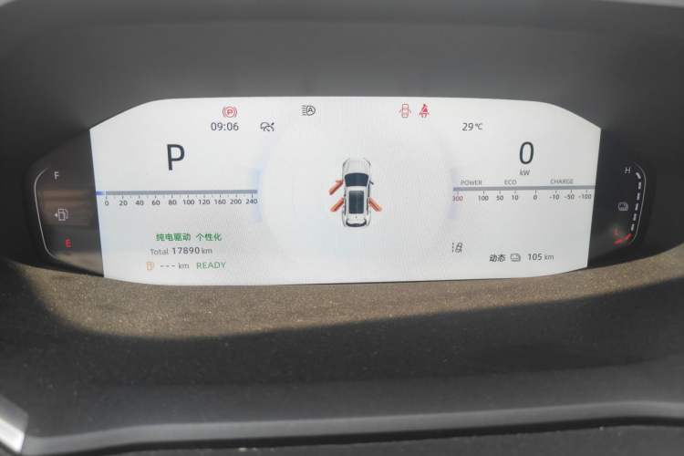 Used CHANGAN NEVO Q05 2025 Truly Delicious Version 125cc Beyond-Excellent Type Instrument Cluster