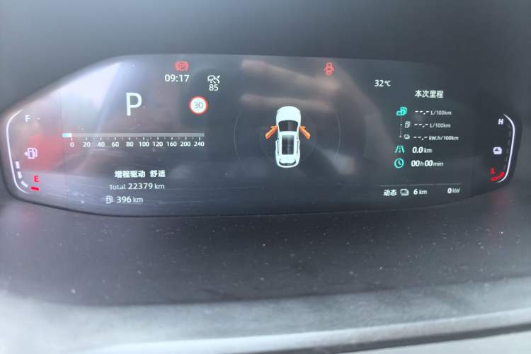 Used CHANGAN NEVO Q05 2025 Truly Delicious Version 125cc Beyond-Excellent Type Instrument Cluster