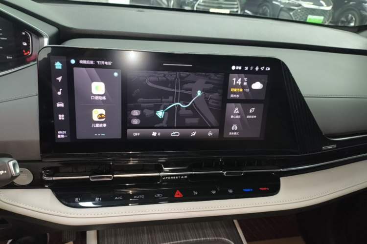 Used CHANGAN NEVO Q05 2025 Truly Delicious Version 125cc Beyond-Excellent Type Audio And AC Panel