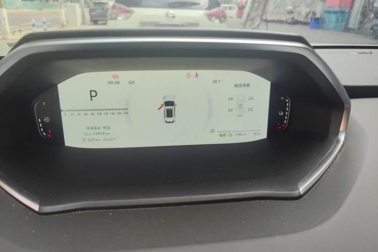 Used CHANGAN NEVO Q05 2025 Truly Delicious Version 125cc Beyond-Excellent Type Instrument Cluster
