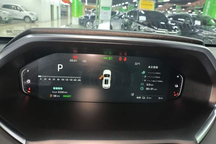 Used CHANGAN NEVO Q05 2025 Truly Delicious Version 125cc Beyond-Excellent Type Instrument Cluster