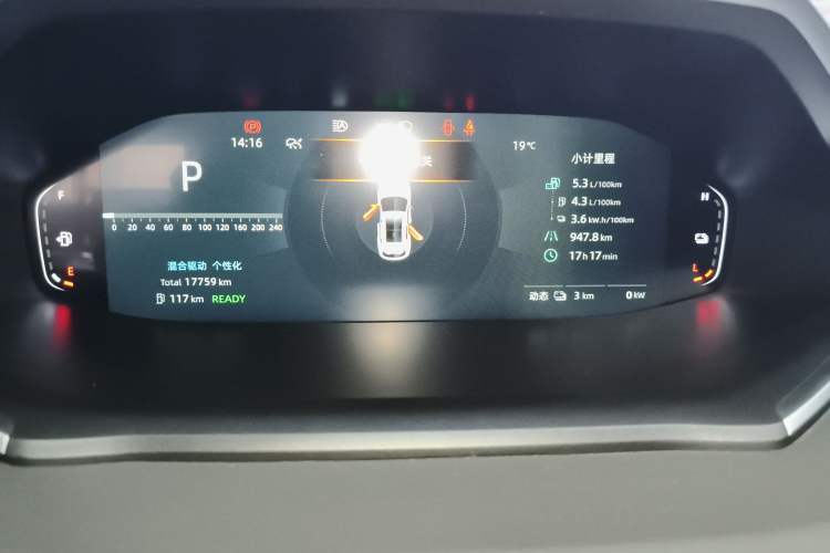 Used CHANGAN NEVO Q05 2025 Truly Delicious Version 125cc Beyond-Excellent Type Odometer Close Up