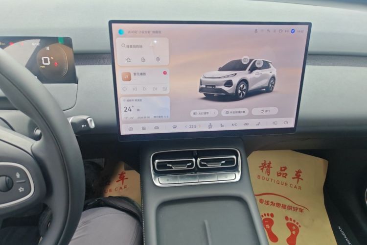 Used CHANGAN NEVO Q05 2026 Model 506 Max Audio And AC Panel