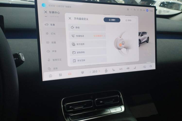 Used CHANGAN NEVO Q05 2026 Model 506 Max Audio And AC Panel