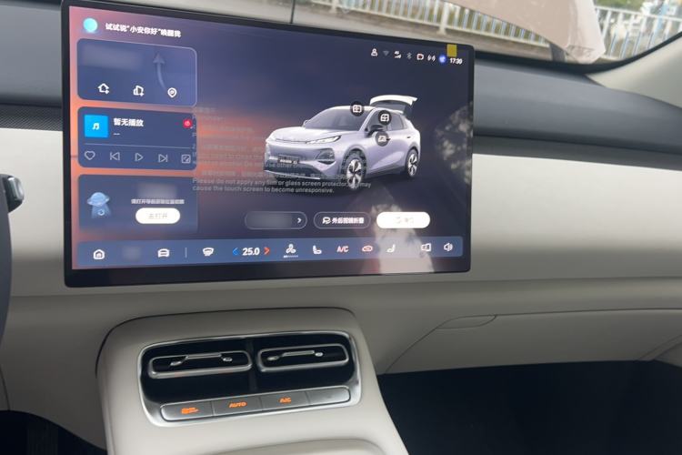 Used CHANGAN NEVO Q05 2026 Model 506 Max Audio And AC Panel