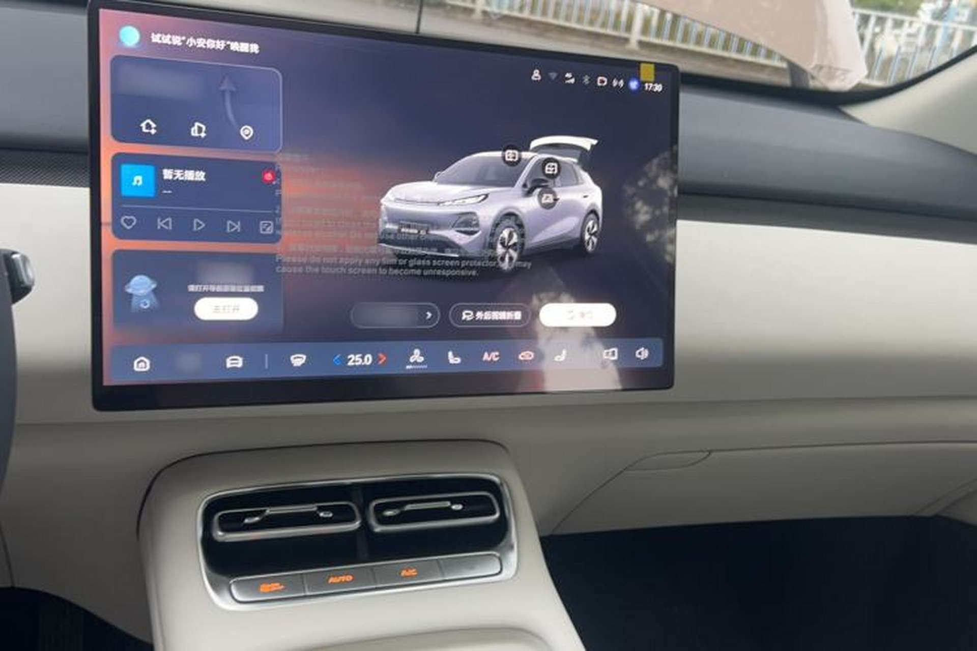 Used CHANGAN NEVO Q05 2026 Model 506 Max Audio And AC Panel