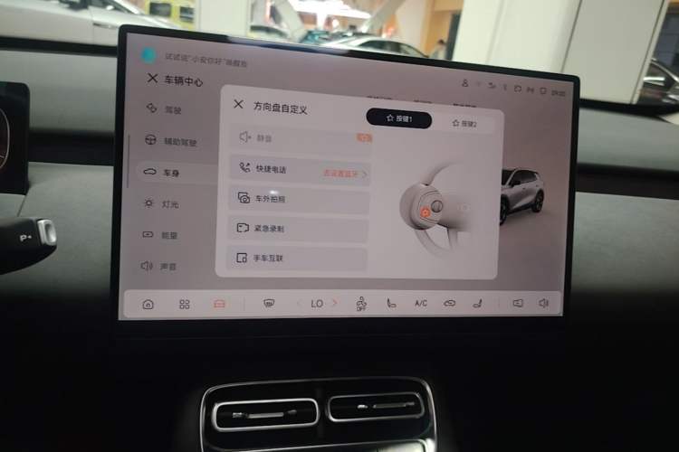 Used CHANGAN NEVO Q05 2026 Model 506 Max Audio And AC Panel