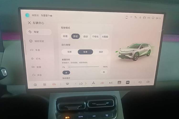 Used CHANGAN NEVO Q05 2026 Model 506Max+ Audio And AC Panel