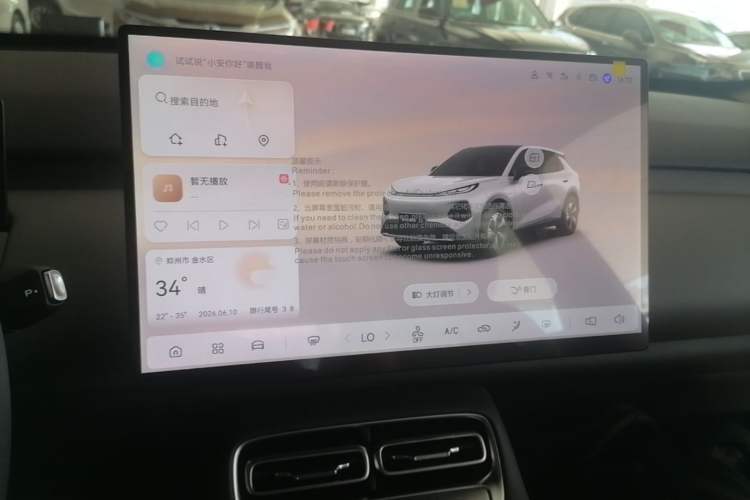 Used CHANGAN NEVO Q05 2026 Model 405Air Audio And AC Panel