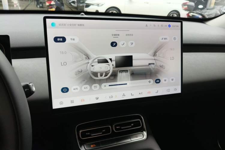 Used CHANGAN NEVO Q05 2026 Model 506 Max Audio And AC Panel