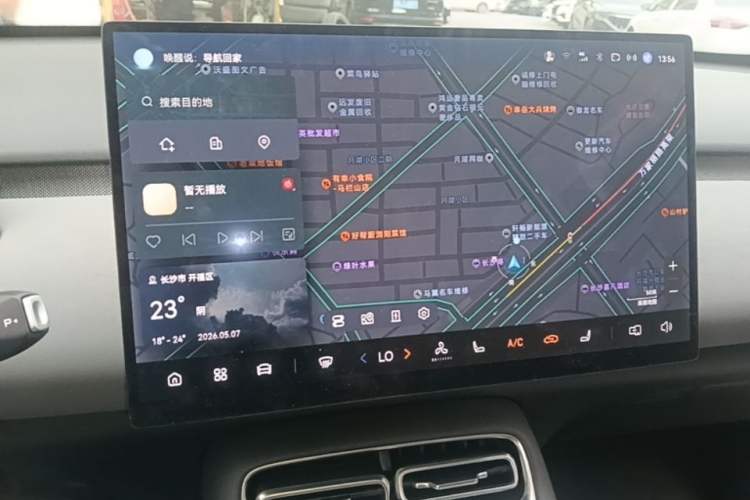Used CHANGAN NEVO Q05 2026 Model 506 Max Audio And AC Panel