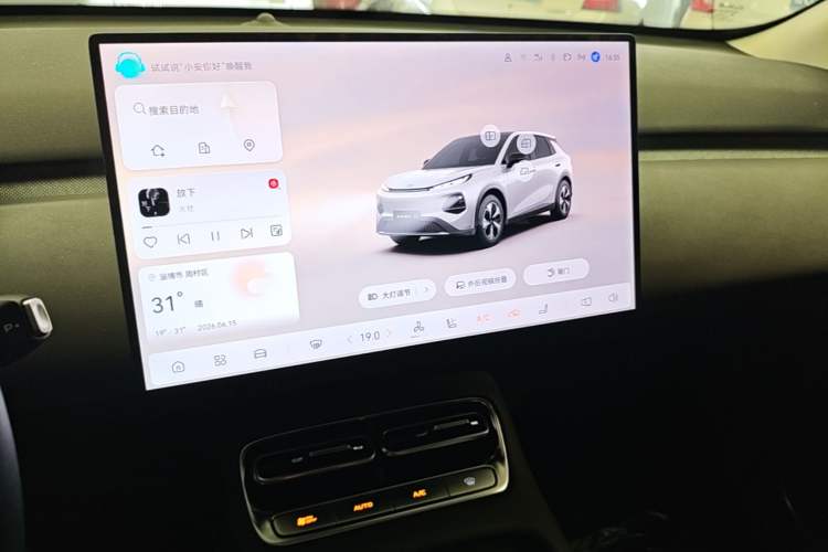 Used CHANGAN NEVO Q05 2026 Model 506Max+ Audio And AC Panel