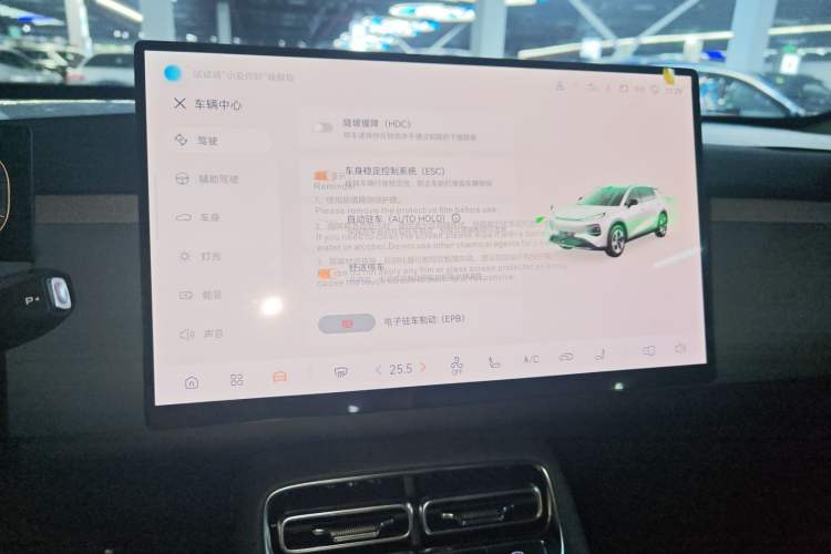 Used CHANGAN NEVO Q05 2026 Model 506 Max Audio And AC Panel