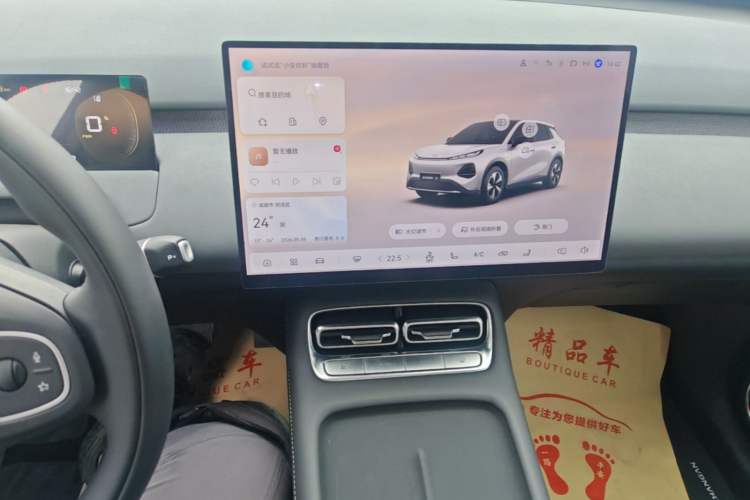 Used CHANGAN NEVO Q05 2026 Model 506 Max Audio And AC Panel