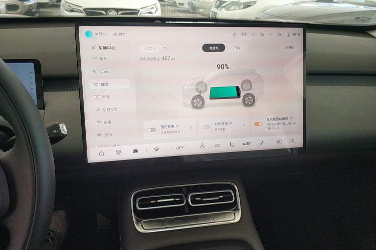 Used CHANGAN NEVO Q05 2026 Model 506 Laser Ultra+ Audio And AC Panel