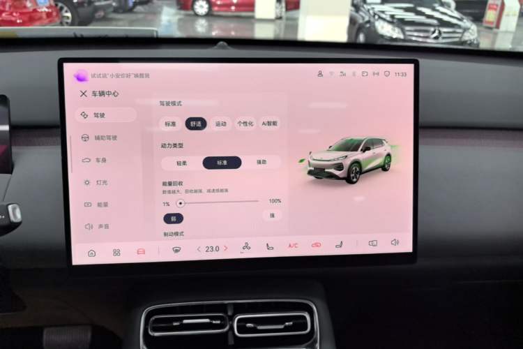 Used CHANGAN NEVO Q05 2026 Model 506 Max Audio And AC Panel