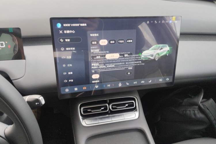 Used CHANGAN NEVO Q05 2026 Model 506 Max Audio And AC Panel