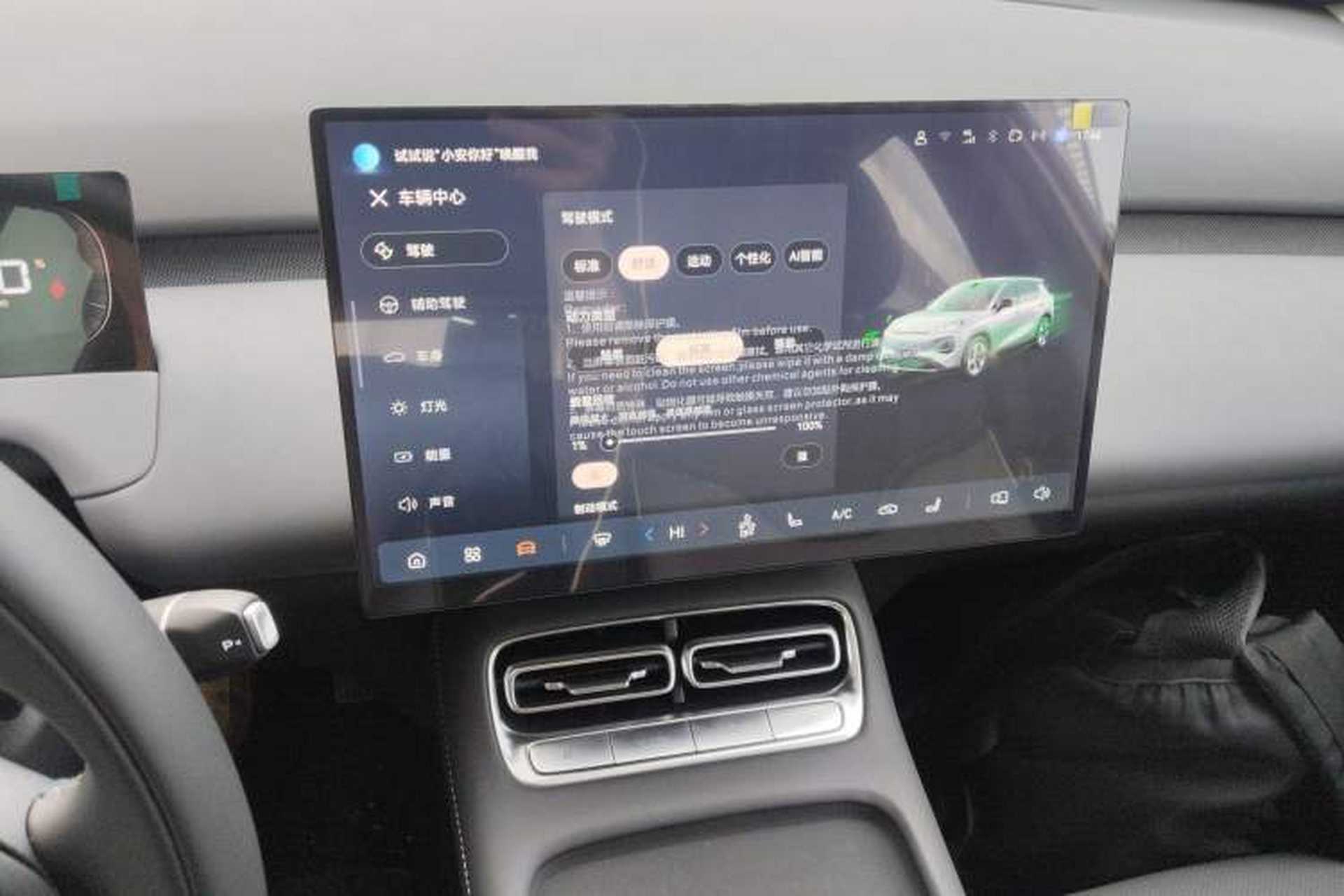 Used CHANGAN NEVO Q05 2026 Model 506 Max Audio And AC Panel
