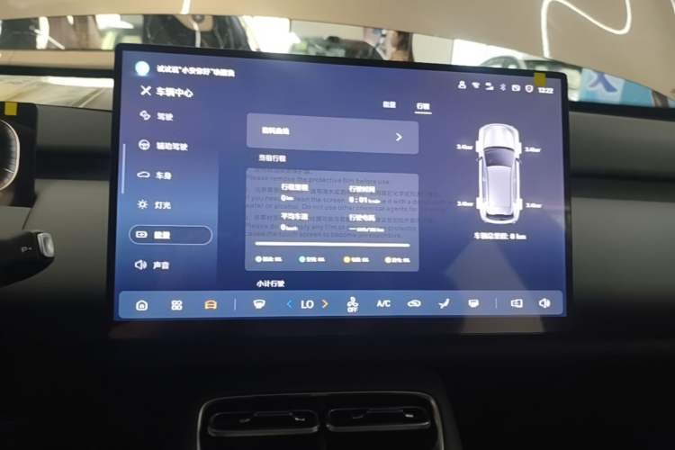 Used CHANGAN NEVO Q05 2026 Model 405Air Audio And AC Panel