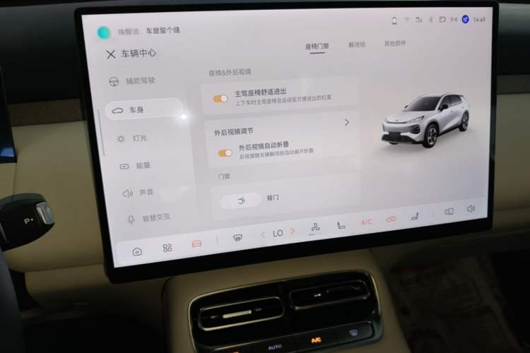 Used CHANGAN NEVO Q05 2026 Model 506Max+ Audio And AC Panel