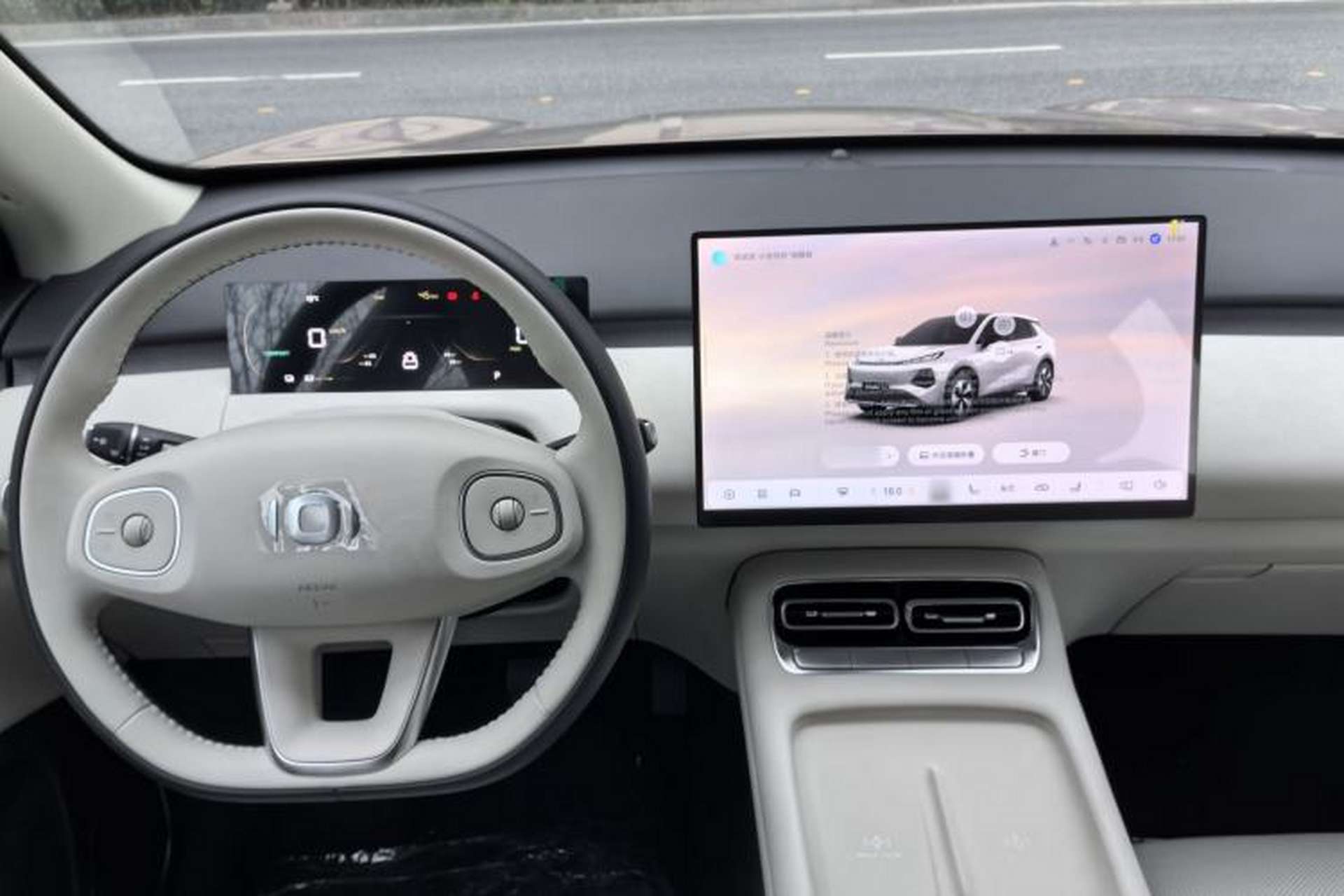 Used CHANGAN NEVO Q05 2026 Model 506 Max Audio And AC Panel
