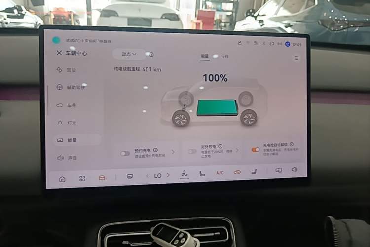 Used CHANGAN NEVO Q05 2026 Model 405Max Audio And AC Panel