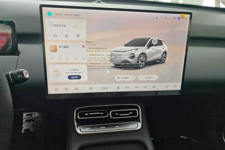 Used CHANGAN NEVO Q05 2026 Model 405Air Audio And AC Panel
