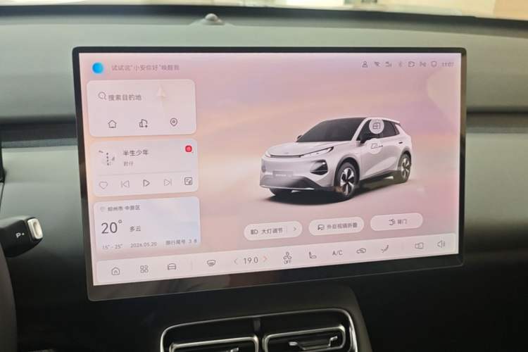 Used CHANGAN NEVO Q05 2026 Model 405Max Audio And AC Panel