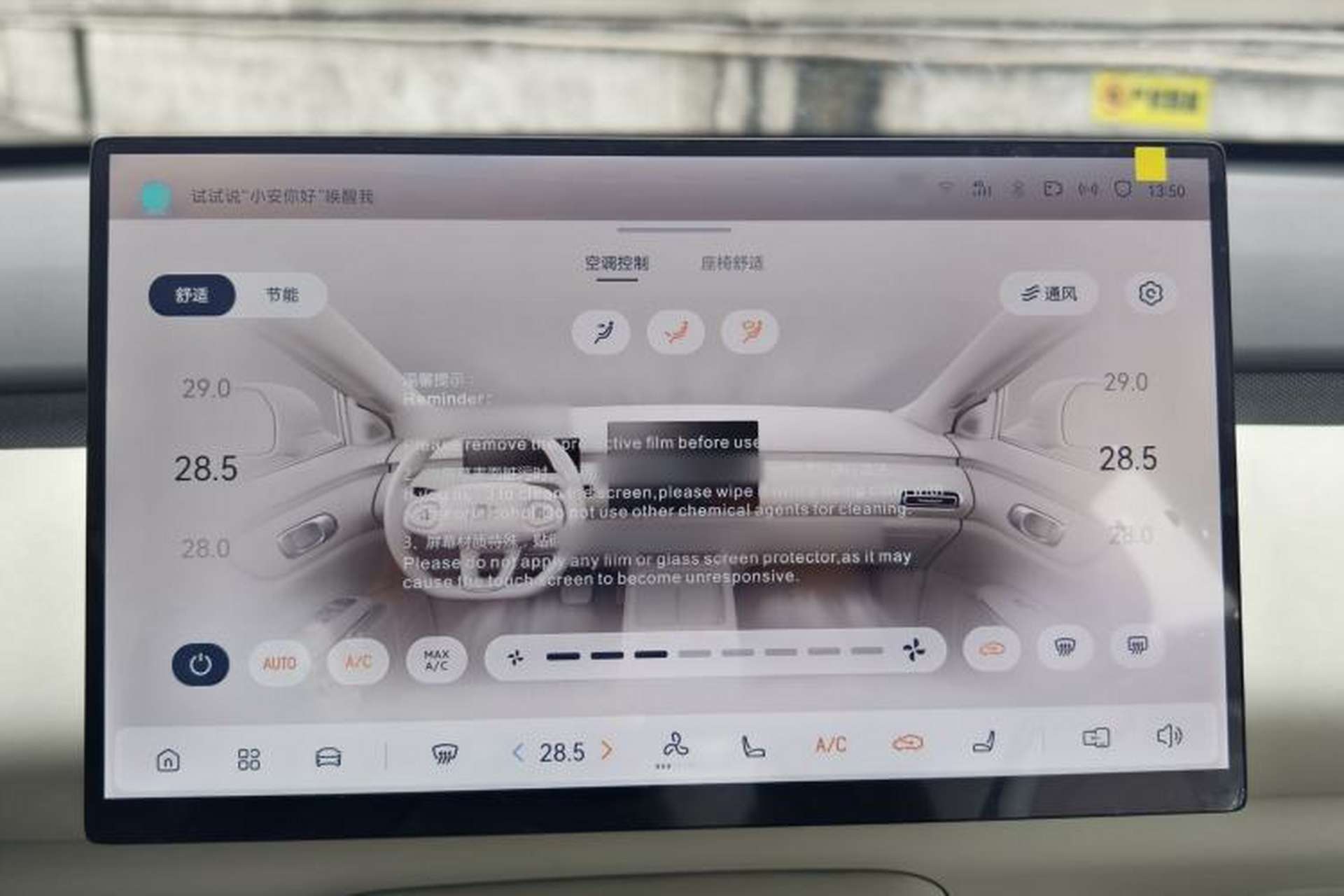 Used CHANGAN NEVO Q05 2026 Model 506 Max Audio And AC Panel