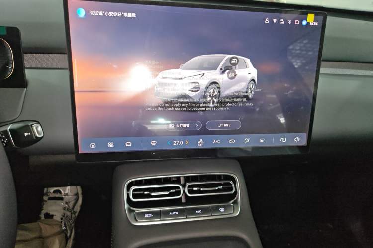 Used CHANGAN NEVO Q05 2026 Model 405Air Audio And AC Panel