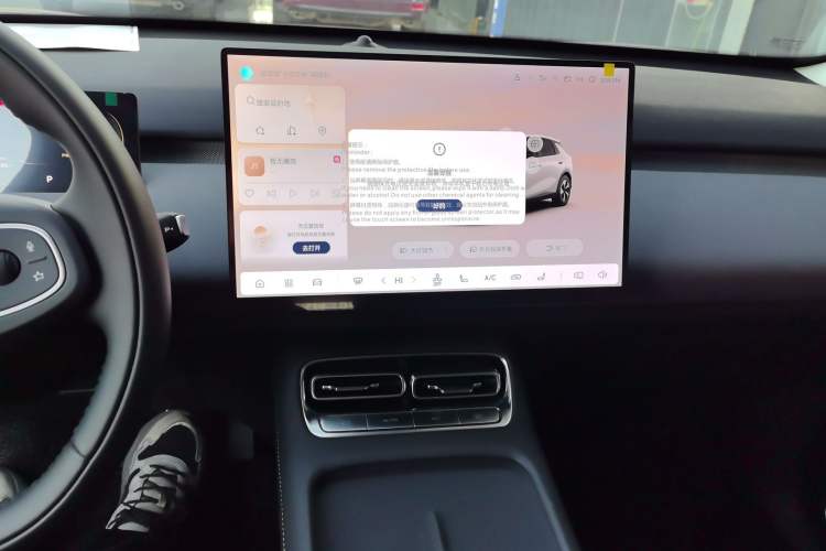 Used CHANGAN NEVO Q05 2026 Model 506 Max Audio And AC Panel