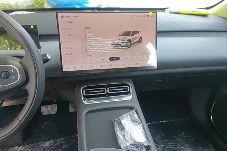 Used CHANGAN NEVO Q05 2026 Model 405Air Audio And AC Panel