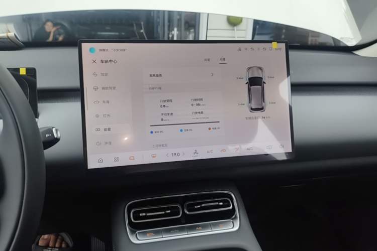 Used CHANGAN NEVO Q05 2026 Model 405Air Audio And AC Panel