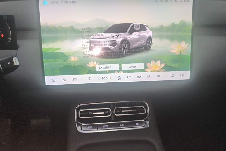 Used CHANGAN NEVO Q05 2026 Model 405Air Audio And AC Panel