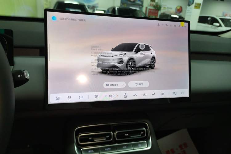 Used CHANGAN NEVO Q05 2026 Model 405Max Audio And AC Panel