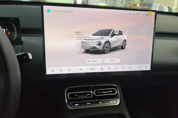 Used CHANGAN NEVO Q05 2026 Model 405Air Audio And AC Panel