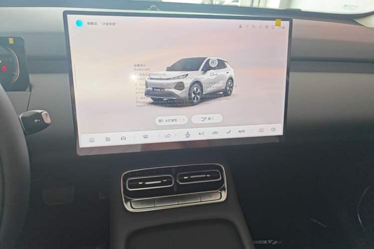 Used CHANGAN NEVO Q05 2026 Model 405Air Audio And AC Panel
