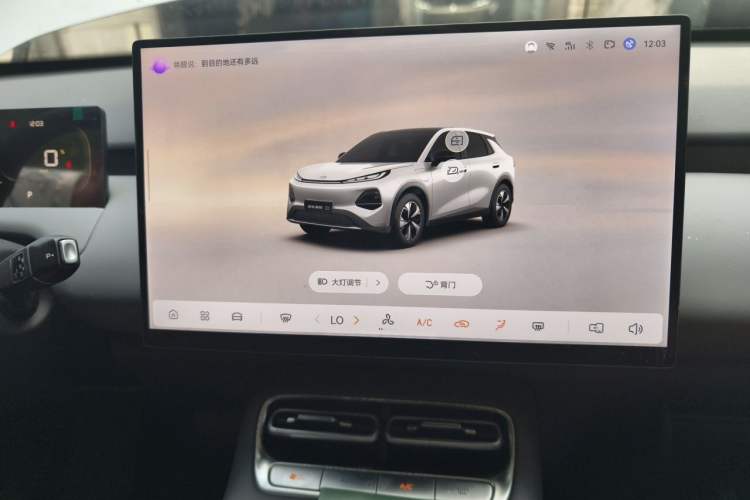 Used CHANGAN NEVO Q05 2026 Model 405Air Audio And AC Panel