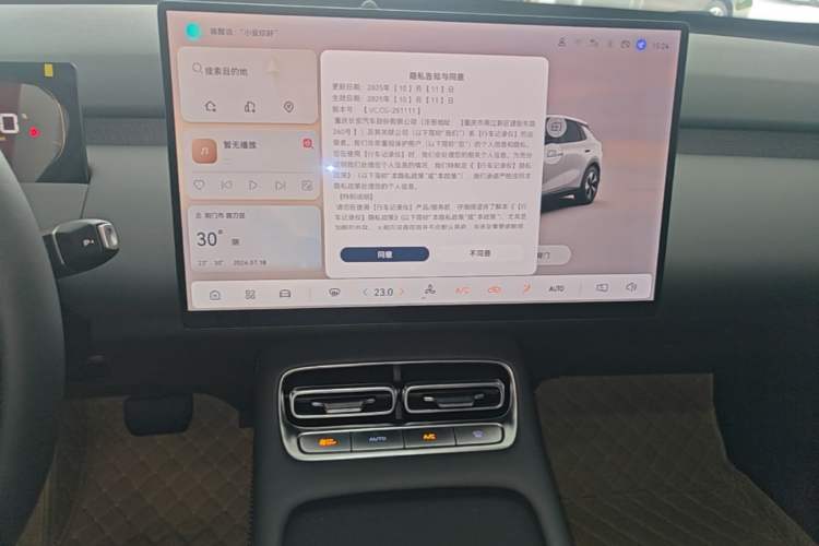 Used CHANGAN NEVO Q05 2026 Model 405Air Audio And AC Panel