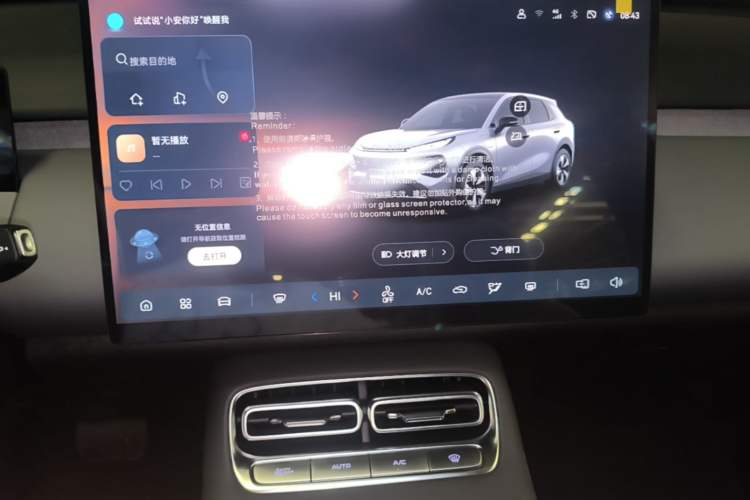 Used CHANGAN NEVO Q05 2026 Model 405Air Audio And AC Panel
