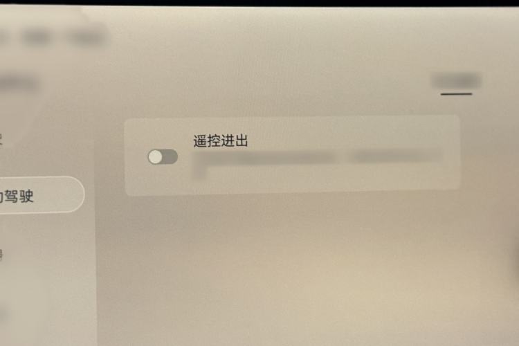 Used CHANGAN NEVO Q05 2026 Model 405Air Audio And AC Panel